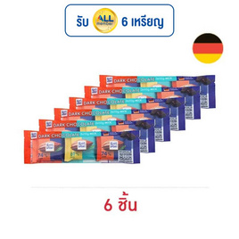 ริตเทอร์สปอร์ต ช็อกโกแลตมินิดาร์กมิกซ์ 30 กรัม - Ritter Sport, ช็อกโกแลตขนาดมินิ