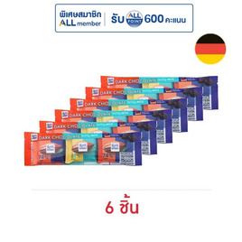 ริตเทอร์สปอร์ต ช็อกโกแลตมินิดาร์กมิกซ์ 30 กรัม - Ritter Sport, ขนมขบเคี้ยว และช็อคโกแลต