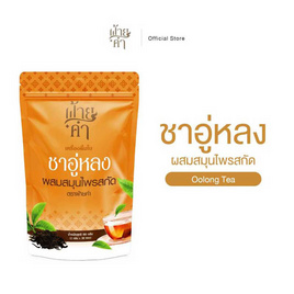 ฝ้ายคำ ใบชาอู่หลงผสมสมุนไพรสกัด บรรจุ 30 ซอง - The Merry Nutrition, สินค้าเพื่อสุขภาพ