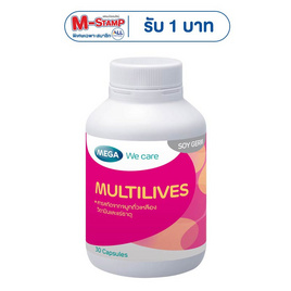 เมก้า มัลติไลฟส์ 30 แคปซูล - Mega, อาหารเสริมบำรุงสุขภาพ