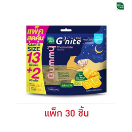 (เเฮนดี้เฮิร์บ จี'ไนท์) คาโมมายล์ เห็ดหลินจือสกัด และเเอล-ธีอะนีน รสมะม่วง (แพ็ก 30 ชิ้น) - HandyHerb, โปรโมชั่น