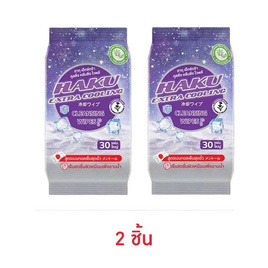 ฮากุ เอ็กซ์ตร้า คลูลิ่ง คลีนวิ่ง ไวพส์ กลิ่น ลาเวนเดอร์ 30 ชิ้น - Haku, ผลิตภัณฑ์กระดาษ