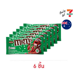 เอ็มแอนด์เอ็ม ช็อกโกแลตเรดแอนด์กรีน 30 กรัม - M&M, ขนมขบเคี้ยว และช็อคโกแลต