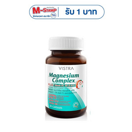 วิสทร้า แมกนีเซียม คอมเพล็กซ์ 30 แคปซูล - Vistra, อาหารเสริมบำรุงสุขภาพ