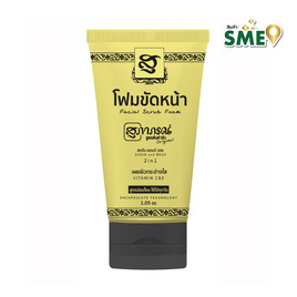 สุภาภรณ์ สครับ & วอช 30 กรัม - Supaporn, สินค้าใหม่ความงามและของใช้ส่วนตัว