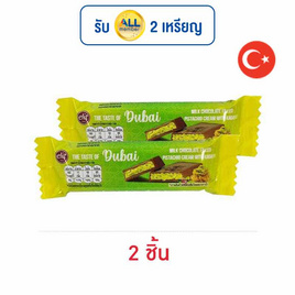 อีลิท ช็อกโกแลตดูไบ ไส้ครีมพิสตาชิโอผสมเส้นคาดายีฟ 30 กรัม - อีลิท, ช็อกโกแลต