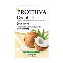 โปรทริว่า น้ำมันมะพร้าว 30 แคปซูล - Protriva, สินค้าใหม่