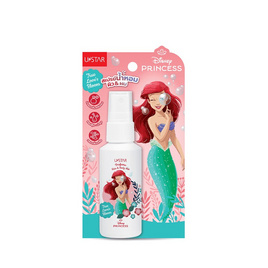 ยูสตาร์ เพอร์ฟูม แฮร์ แอนด์ บอดี้ มิสท์ 30 กรัม #ทรู เลิฟ บลูม - U Star, U Star