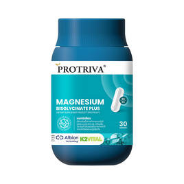 (โปรทริว่า) แมกนีเซียม บิสไกลซีเนต พลัส บรรจุ 30 แคปซูล - Protriva, สินค้าใหม่