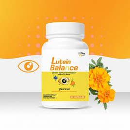 ลูทีน บาลานซ์ ผลิตภัณฑ์เสริมอาหาร ตรา วันเดย์วิต บรรจุ 30 แคปซูล - 1 Day Vit, โปรโมชั่น ความงามและสุขภาพ