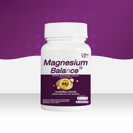 แมกนีเซียม บาลานซ์ ผลิตภัณฑ์เสริมอาหาร ตรา วันเดย์วิต บรรจุ 30 แคปซูล - 1 Day Vit, บำรุงกระดูกและข้อ