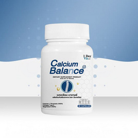 แคลเซี่ยม บาลานซ์ ผลิตภัณฑ์เสริมอาหาร ตรา วันเดย์วิต บรรจุ 30 แคปซูล - 1 Day Vit, บำรุงกระดูกและข้อ