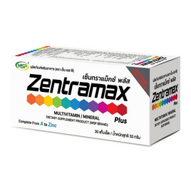 เซ็นทราแม็กซ์ พลัส ผลิตภัณฑ์เสริมอาหาร (ตรา เอ็ม เอส พี) บรรจุ 30 แคปซูล - MSP, สินค้าใหม่