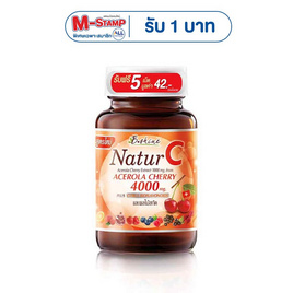 บีไชน์ เนเจอร์ซี อะเซโรลา เชอร์รี่ 30 เม็ด - B Shine, อาหารเสริม