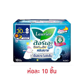 ลอรีเอะ ซอฟท์แอนด์เซฟ หลับสบาย คูล ไนท์ 30 ซม. (ห่อละ 10 ชิ้น) - Laurier, ผ้าอนามัย