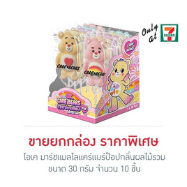 โอเค มาร์ชแมลโลแคร์แบร์ป๊อปกลิ่นผลไม้รวม 30 กรัม (กล่อง 10 ชิ้น) - โอเค, โอเค
