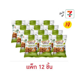 สแนคทาวน์ มะม่วงหิมพานต์อบเกลือ 30 กรัม (แพ็ก 12 ชิ้น) - สแนคทาวน์