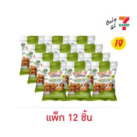 สแนคทาวน์ มะม่วงหิมพานต์อบเกลือ 30 กรัม (แพ็ก 12 ชิ้น) - สแนคทาวน์, สแนคทาวน์