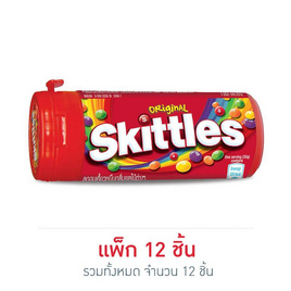 สกิตเทิลส์ ลูกอมเคี้ยวหนึบกลิ่นผลไม้รวม 30 กรัม (แพ็ก 12 ชิ้น) - สกิตเทิลส์, ลูกอม