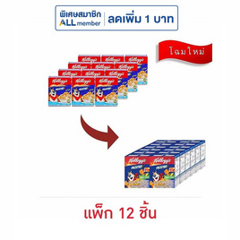 เคลล็อกส์ ฟรอสตี้ 30 กรัม (แพ็ก 12 ชิ้น) - เคลล็อกส์, ขนมขบเคี้ยว และช็อคโกแลต