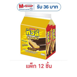 ทิวลี่คอมโบ้ เวเฟอร์สอดไส้ครีมรสช็อกโกแลตและข้าวพองเคลือบช็อกโกแลต 30 กรัม (แพ็ก 12 ชิ้น) - ทิวลี่, Supermarket