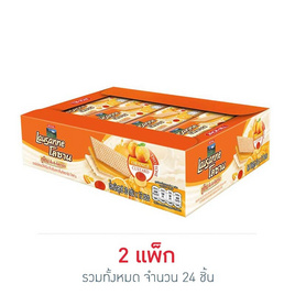 โลซาน ทูโทน เวเฟอร์สอดไส้ครีมกลิ่นส้มและคัสตาร์ด 30 กรัม (แพ็ก 12 ชิ้น) - โลซาน
