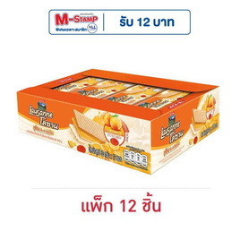 โลซาน ทูโทน เวเฟอร์สอดไส้ครีมกลิ่นส้มและคัสตาร์ด 30 กรัม (แพ็ก 12 ชิ้น) - โลซาน, กินดื่มคู่บ้าน