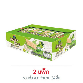โลซาน ทูโทน เวเฟอร์สอดไส้ครีมกลิ่นมะพร้าวและใบเตย 30 กรัม (แพ็ก 12 ชิ้น) - โลซาน