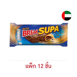 ควอนต้า เบรคซูปา ช็อกโกแลตสอดไส้คาราเมลและเวเฟอร์ 30 กรัม (ยกกล่อง 12 ชิ้น) - ควอนต้า, สินค้าขายดี