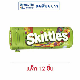 สกิตเทิลส์ ลูกอมเคี้ยวหนึบกลิ่นผลไม้เปรี้ยว 30 กรัม (แพ็ก 12 ชิ้น) - สกิตเทิลส์, ลูกอม