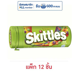 สกิตเทิลส์ ลูกอมเคี้ยวหนึบกลิ่นผลไม้เปรี้ยว 30 กรัม (แพ็ก 12 ชิ้น) - สกิตเทิลส์, สกิตเทิลส์