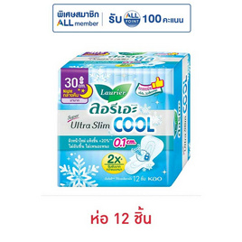 ลอรีเอะ ผ้าอนามัย ซูเปอร์ อัลตร้า สลิม คูล 30 ซม. (ห่อละ 12 ชิ้น) - ลอรีเอะ, ของใช้ภายในบ้าน