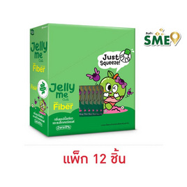 เจลลี่มี คิวทิ ไฟเบอร์ 30 ก. (แพ็ก 12 ชิ้น) - HandyHerb, เครื่องดื่มและผงชงดื่ม