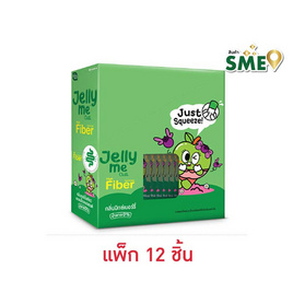 เจลลี่มี ไฟเบอร์ 30 กรัม (แพ็ก 12 ชิ้น) - HandyHerb, เครื่องดื่ม/อาหารเสริมเพื่อสุขภาพ