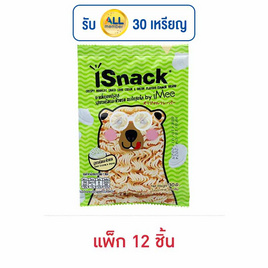 ไอสแน็ค บะหมี่กรอบปรุง รสซาวครีมและหัวหอม 30 กรัม (แพ็ก 12 ชิ้น) - ไอสแน็ค, ขนมขบเคี้ยว