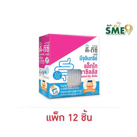 ดีทีซี่ เจลลี่ 30 กรัม (แพ็ก 12 ชิ้น) - HandyHerb, เครื่องดื่มวิตามิน
