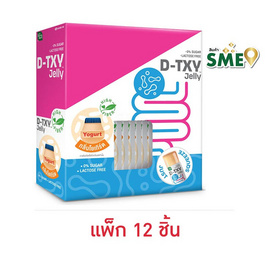 ดีทีซี่ เจลลี่ 30 กรัม (แพ็ก 12 ชิ้น) - HandyHerb, เครื่องดื่มและผงชงดื่ม