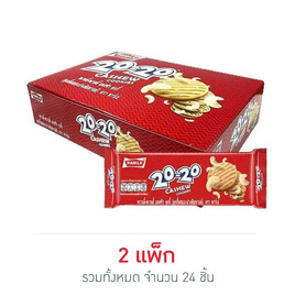 พาร์เล่ คุกกี้ผสมมะม่วงหิมพานต์ 30 กรัม (แพ็ก 12 ชิ้น) - พาร์เล่, ซุปเปอร์มาเก็ตสินค้าลดราคา