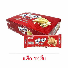 พาร์เล่ คุกกี้ผสมมะม่วงหิมพานต์ 30 กรัม (แพ็ก 12 ชิ้น) - พาร์เล่, บิสกิต