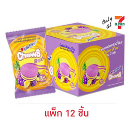 ฮาร์ทบีท ชิวส์โรล กัมมี่กลิ่นองุ่น & สับปะรด 30 กรัม (แพ็ก 12 ชิ้น) - ฮาร์ทบีท, ฮาร์ทบีท