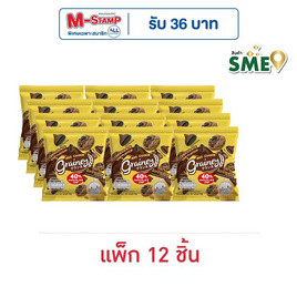 เกรนเน่ย์ มินิคุกกี้รสช็อกโกแลตชิพ 30 กรัม (แพ็ก 12 ชิ้น) - เกรนเน่ย์, เกรนเน่ย์
