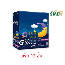จีไนท์ เจลลี่ 30 กรัม (แพ็ก 12 ชิ้น) - HandyHerb, เครื่องดื่ม