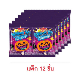 ไดนาไมท์ชิวส์ ลูกอมกลิ่นองุ่นมินต์ 30 กรัม (แพ็ก 12 ชิ้น) - ไดนาไมท์, ลูกอม