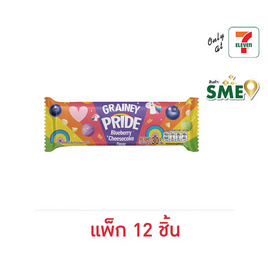 เกรนเน่ย์ กราโนล่าบาร์ รสบลูเบอร์รี่ชีสเค้ก ไวท์ช็อก 30 กรัม (แพ็ก 12 ชิ้น) - เกรนเน่ย์, ซีเรียล