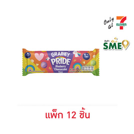 เกรนเน่ย์ กราโนล่าบาร์ รสบลูเบอร์รี่ชีสเค้ก ไวท์ช็อก 30 กรัม (แพ็ก 12 ชิ้น) - เกรนเน่ย์, อาหารเช้า