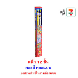 ดราก้อนแซด กัมมี่ไม้บรรทัดโคล่าเลมอน คละแบบ 30 กรัม (แพ็ก 12 ชิ้น) - ดราก้อนแซด