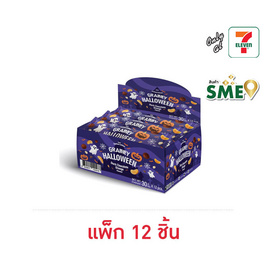เกรนเน่ย์ ฮาโลวีน กราโนล่าบาร์ ผสมโปรตีน รสดาร์กช็อกโกแลตส้ม 30ก. (แพ็ก 12 ชิ้น) - เกรนเน่ย์, ซีเรียลอื่นๆ