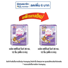 เอลิสแฟรี่วิงส์ไนท์ 30ซม. 12ชิ้น (แพ็ก 6 ห่อ) - Elis, สุขภาพ