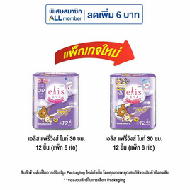 เอลิสแฟรี่วิงส์ไนท์ 30ซม. 12ชิ้น (แพ็ก 6 ห่อ) - Elis, Elis