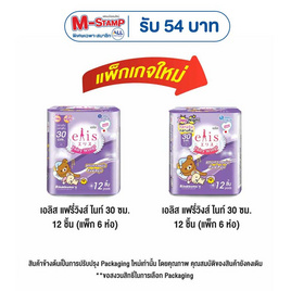 เอลิสแฟรี่วิงส์ไนท์ 30ซม. 12ชิ้น (แพ็ก 6 ห่อ) - Elis, สำหรับผู้หญิง